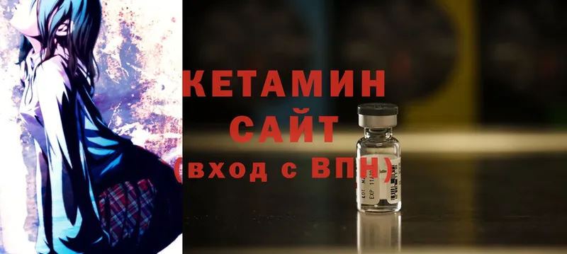 хочу наркоту  Димитровград  КЕТАМИН ketamine 