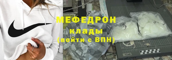 метадон Горняк