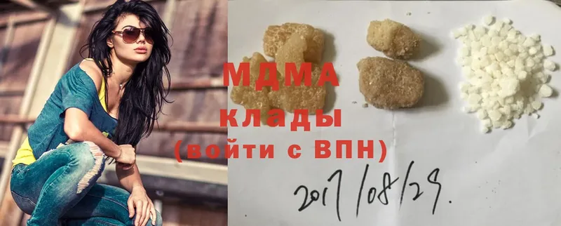 MDMA кристаллы  kraken маркетплейс  площадка клад  цены наркотик  Димитровград 